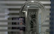 УНС осуђује нападе на новинаре на Косову и Метохији УНС осуђује нападе на новинаре на Косову и Метохији